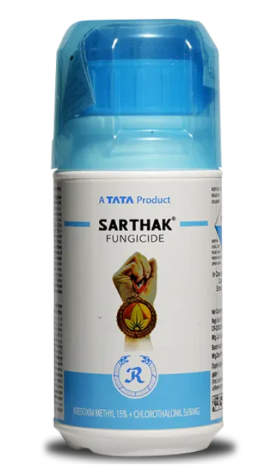 सार्थक कवकनाशी