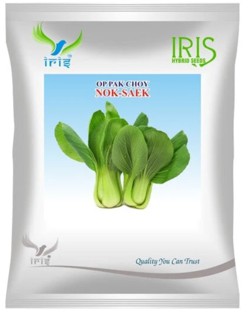 आइरिस आयातित ओपी पाक चॉय नोक सैक