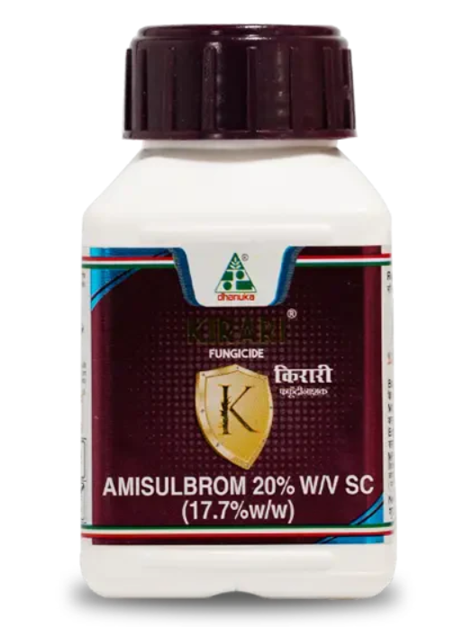 కిరారి శిలీంధ్రనాశిని