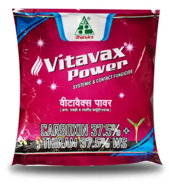 विटावैक्स पावर 75% फफूंदनाशी