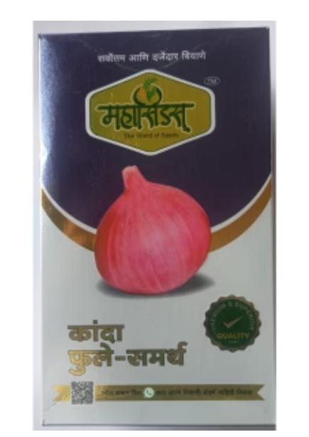 RISE AGRO MAHA PHULE SMARTH HYBRID ONION SEEDS
