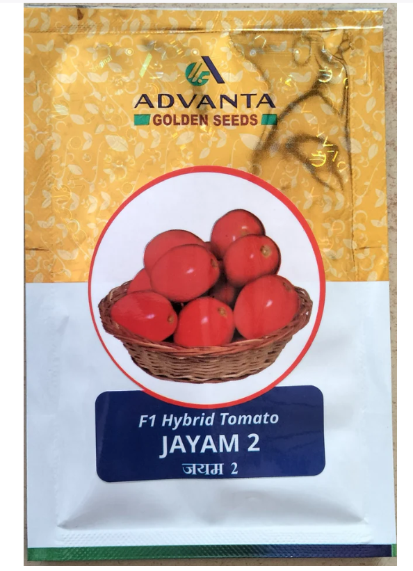 JAYAM 2