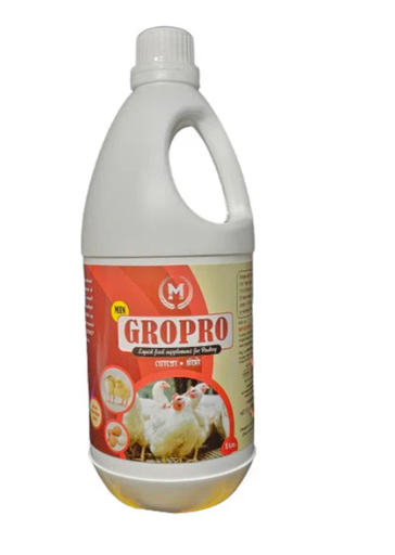 MPGS GROPRO