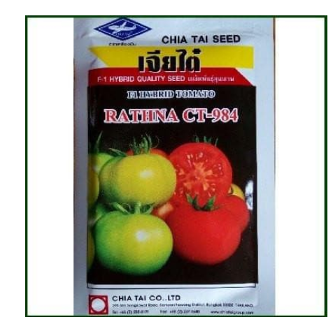 RATHNA CT 984 TOMATO ( रत्न सीटी 984 टमाटर )